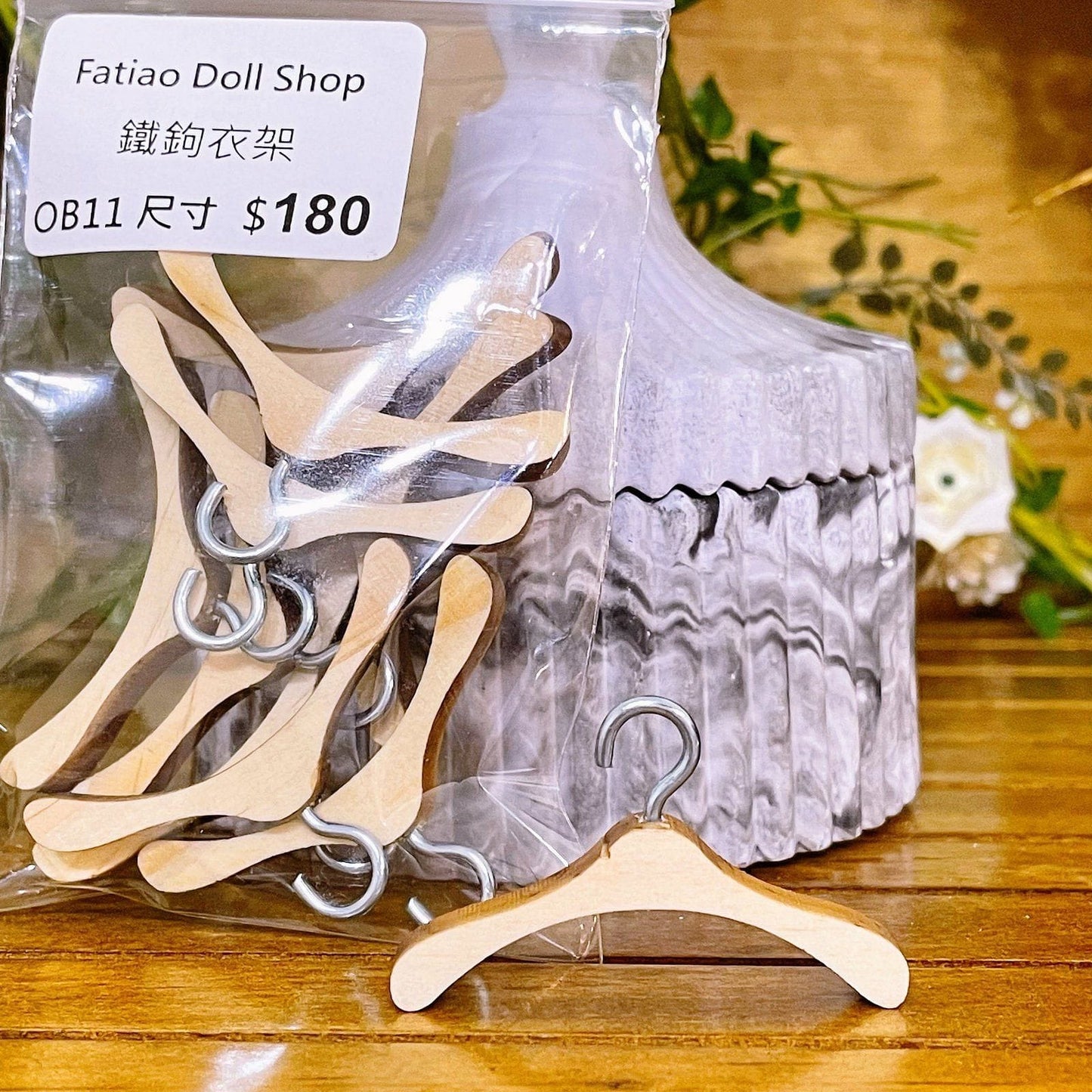 【Fatiao Doll Shop】娃用衣架/ BJD DD OB momoko ruruko OBITSU