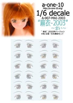 【AZONE】A-one-10 1/6 水貼 / Pureneemo Obistu - 紀物書館+JiWu Bookstore