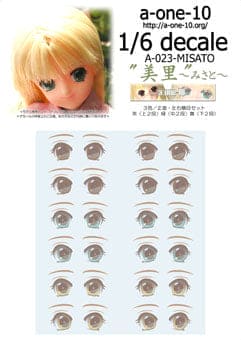 【AZONE】A-one-10 1/6 水貼 / Pureneemo Obistu - 紀物書館+JiWu Bookstore