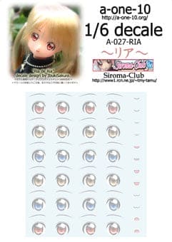 【AZONE】A-one-10 1/6 水貼 / Pureneemo Obistu - 紀物書館+JiWu Bookstore