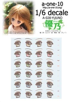 【AZONE】A-one-10 1/6 水貼 / Pureneemo Obistu - 紀物書館+JiWu Bookstore