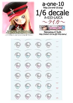 【AZONE】A-one-10 1/6 水貼 / Pureneemo Obistu - 紀物書館+JiWu Bookstore