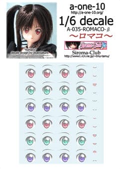 【AZONE】A-one-10 1/6 水貼 / Pureneemo Obistu - 紀物書館+JiWu Bookstore