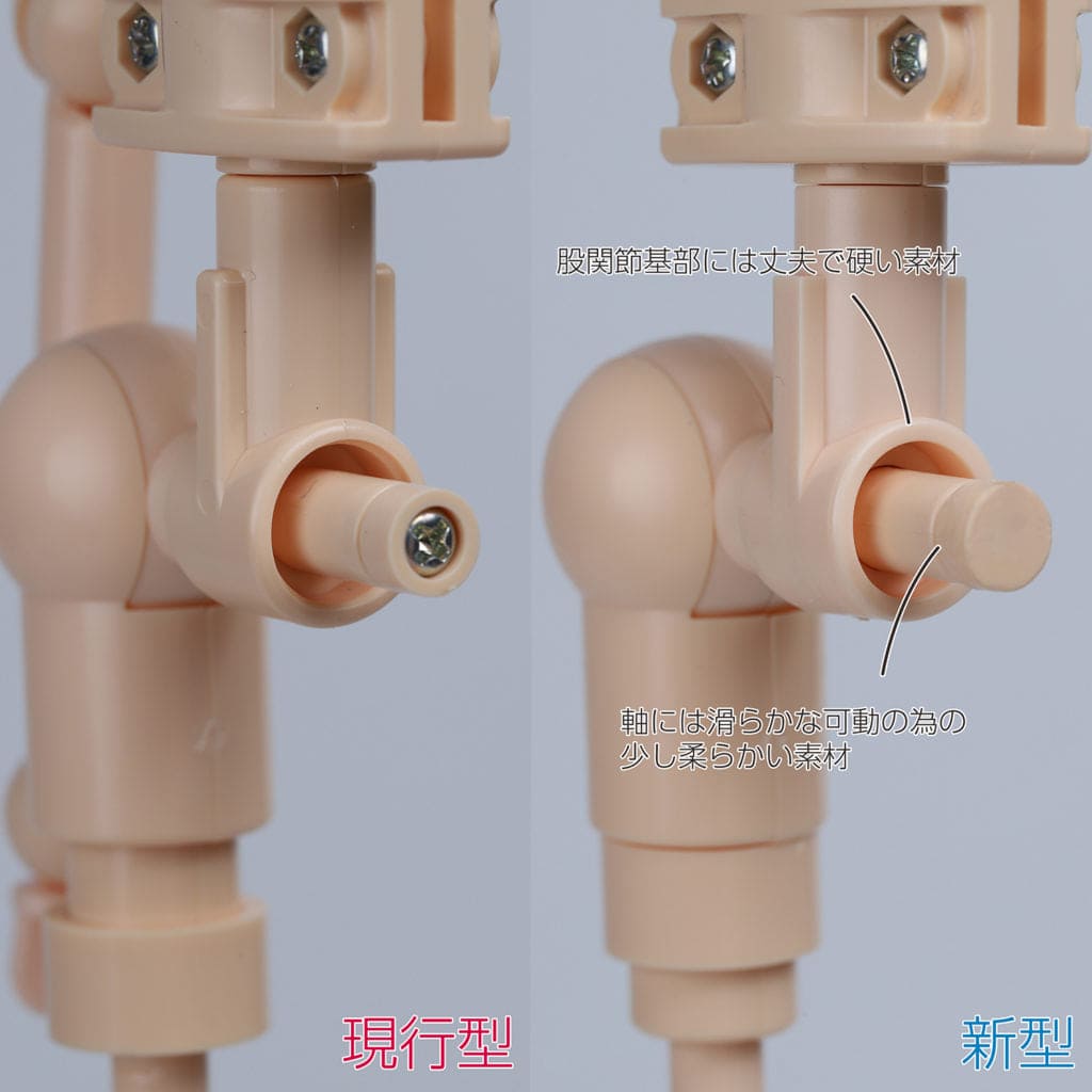 【Obitsu】OB50 Ver. 1.5 GGR 素體 預購 - 紀物書館+JiWu Bookstore