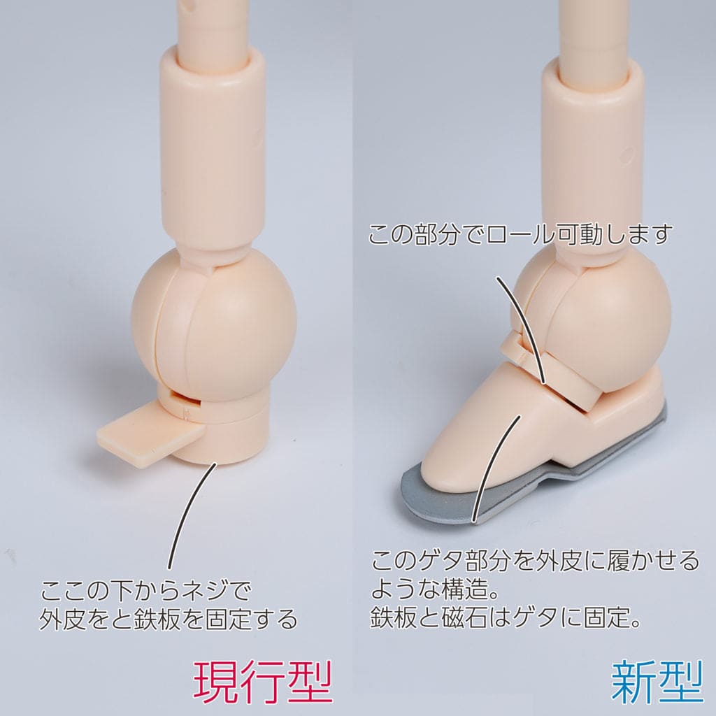 【Obitsu】OB50 Ver. 1.5 GGR 素體 預購 - 紀物書館+JiWu Bookstore