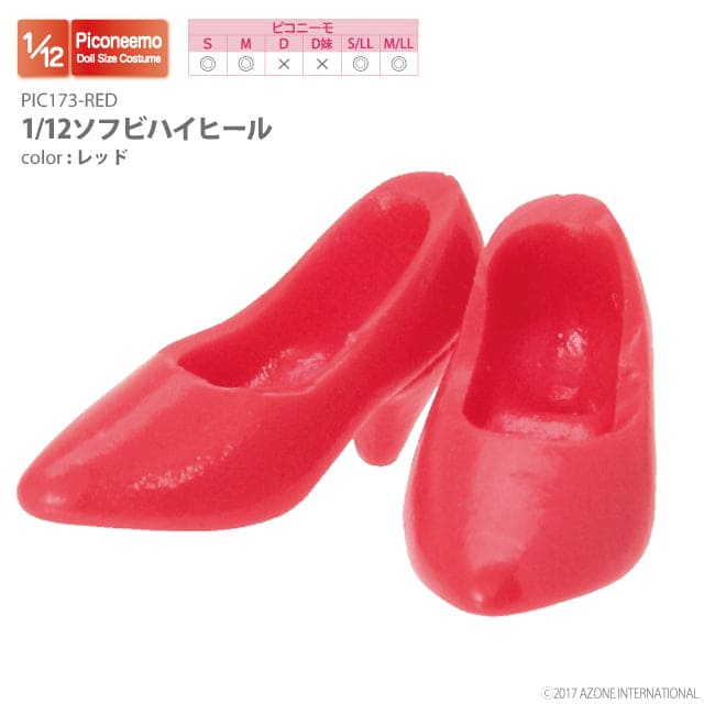 【AZONE】Pointed toe high heels rubber shoes multi-color/12 points Picconeemo SM clay doll