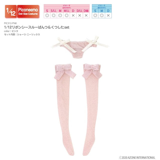 【AZONE】12 points bow panties and stockings set/ picconeemo SM 12 points 1/12