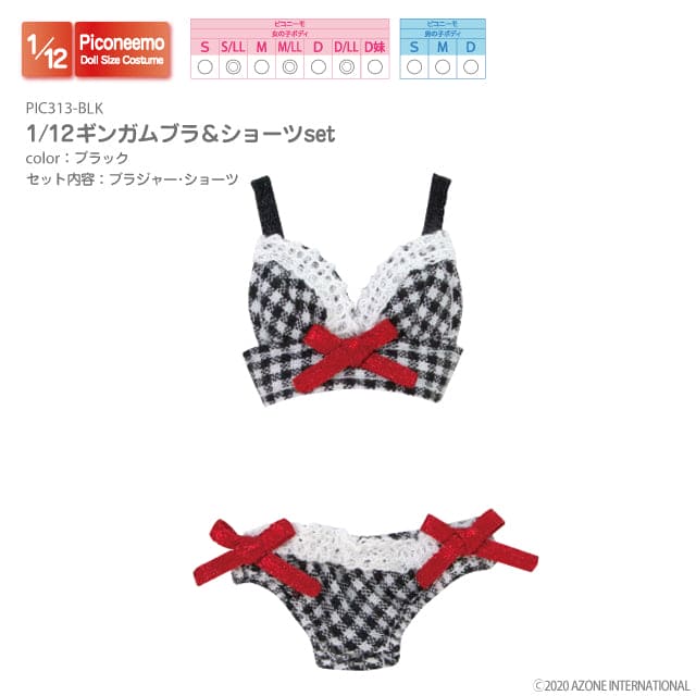 【AZONE】12 points plaid bikini set multi-color/picconeemo SMD body D girl fairy body 12 points 1/12