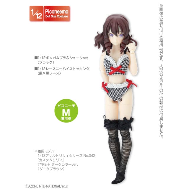 【AZONE】12 points plaid bikini set multi-color/picconeemo SMD body D girl fairy body 12 points 1/12