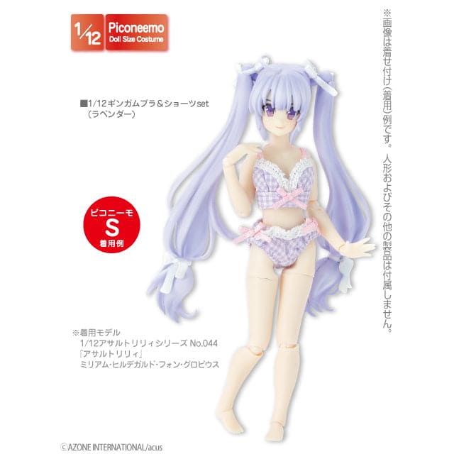 【AZONE】チェック柄ビキニ12点セット マルチカラー/ピコニーモ SMDボディ Dガールフェアリーボディ 12点 1/12