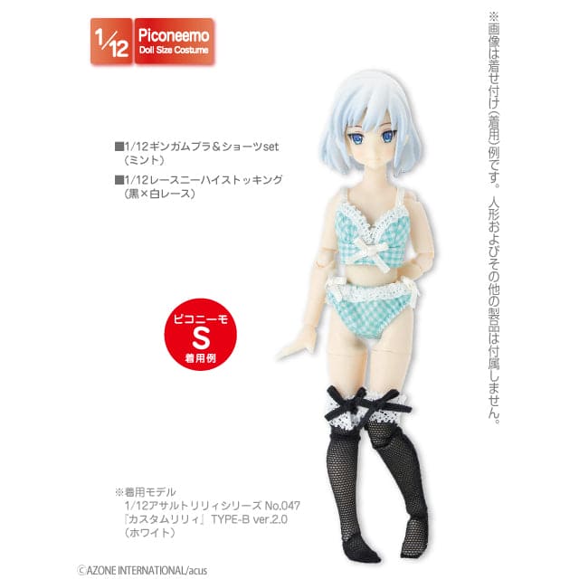 【AZONE】チェック柄ビキニ12点セット マルチカラー/ピコニーモ SMDボディ Dガールフェアリーボディ 12点 1/12