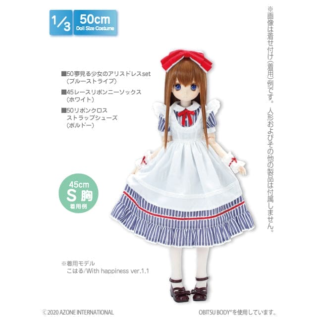 【AZONE】夢幻少女愛麗絲洋裝套裝 / BJD 1/3 DD AZO2 OB50 Angel Philia - 紀物書館+JiWu Bookstore