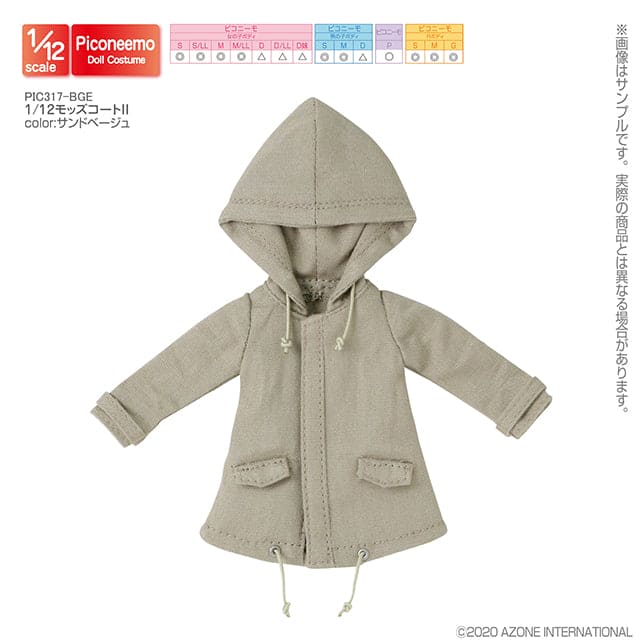 【AZONE】AZONE 連帽風衣 多色 / Picconeemo P體 D男 OB11 BJD 1/12 - 紀物書館+JiWu Bookstore