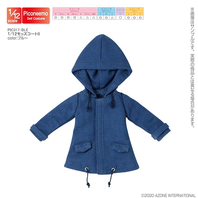 【AZONE】AZONE 連帽風衣 多色 / Picconeemo P體 D男 OB11 BJD 1/12 - 紀物書館+JiWu Bookstore