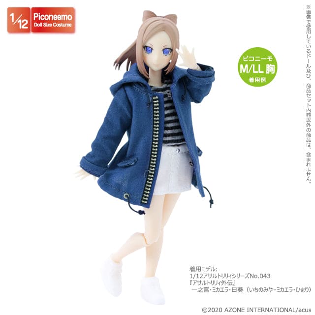 【AZONE】AZONE 連帽風衣 多色 / Picconeemo P體 D男 OB11 BJD 1/12 - 紀物書館+JiWu Bookstore