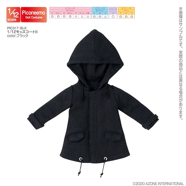 【AZONE】AZONE 連帽風衣 多色 / Picconeemo P體 D男 OB11 BJD 1/12 - 紀物書館+JiWu Bookstore