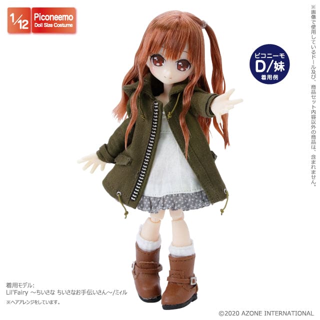 【AZONE】AZONE 連帽風衣 多色 / Picconeemo P體 D男 OB11 BJD 1/12 - 紀物書館+JiWu Bookstore