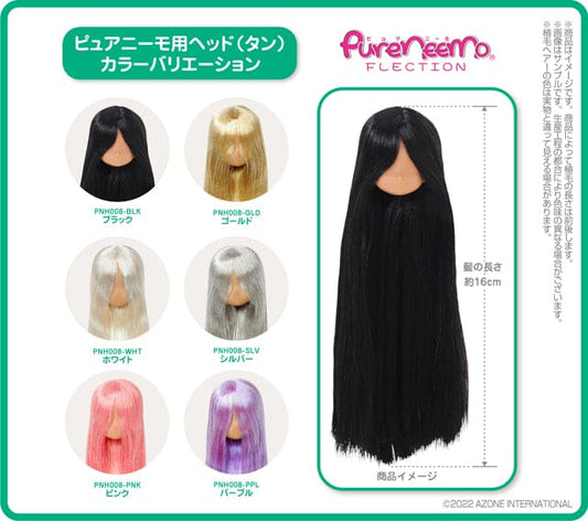 【AZONE】Pureneemo 植髮裸頭 預購 / PN2 Pureneemo 1/6 Blythe - 紀物書館+JiWu Bookstore