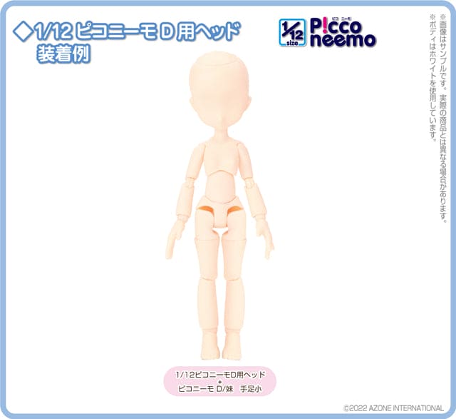 【AZONE】Picco D 植髮裸頭 預購 / Picconeemo D體 1/12 妖精體 - 紀物書館+JiWu Bookstore