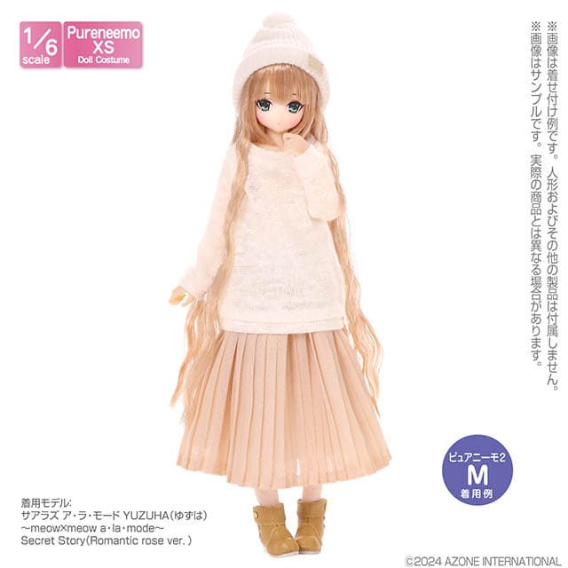 【AZONE】オーバーサイズニットトップ II マルチカラー/AZONE ピュアニーモ OB22 OB24 ブライス モモコ