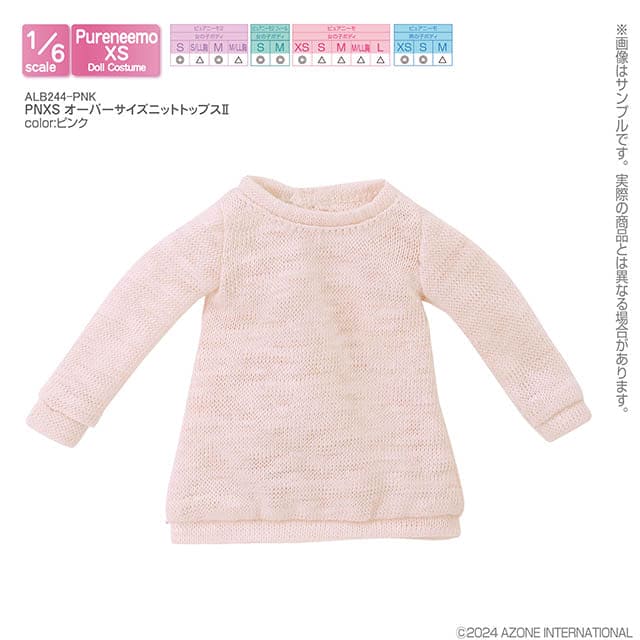 【AZONE】Oversize knitted top II multicolor/AZONE pureneemo OB22 OB24 Blythe momoko 