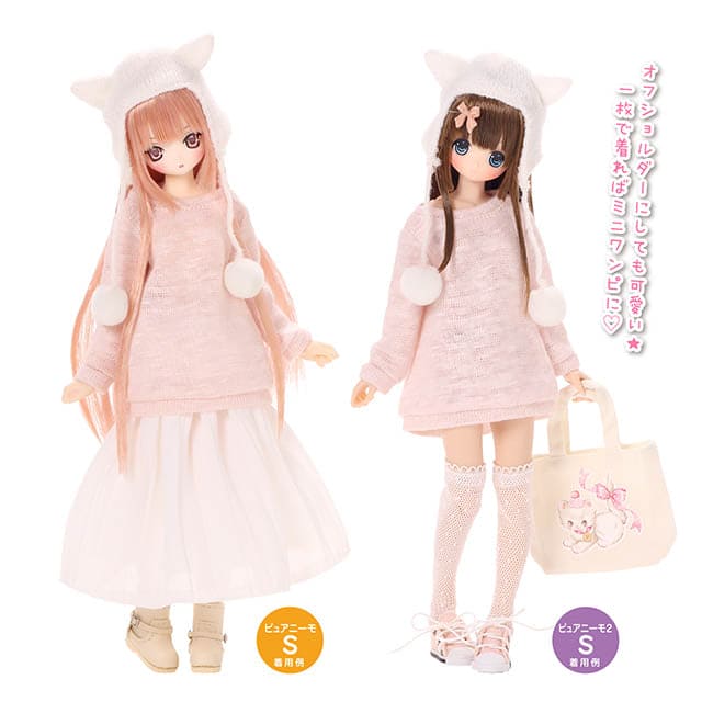 【AZONE】オーバーサイズニットトップ II マルチカラー/AZONE ピュアニーモ OB22 OB24 ブライス モモコ