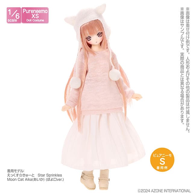 【AZONE】オーバーサイズニットトップ II マルチカラー/AZONE ピュアニーモ OB22 OB24 ブライス モモコ