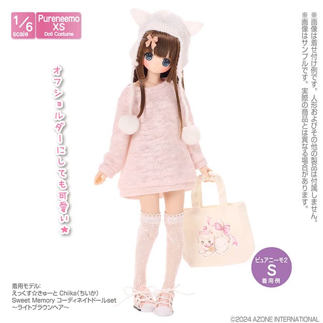 【AZONE】オーバーサイズニットトップ II マルチカラー/AZONE ピュアニーモ OB22 OB24 ブライス モモコ