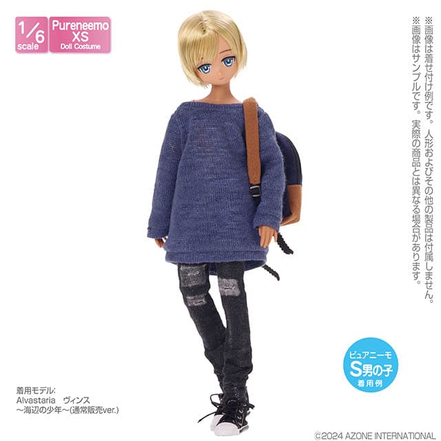 【AZONE】オーバーサイズニットトップ II マルチカラー/AZONE ピュアニーモ OB22 OB24 ブライス モモコ