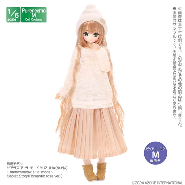 【AZONE】ゴルジアプリーツロングスカート マルチカラー/AZONE ピュアニーモ OB22 OB24 ブライス モモコ