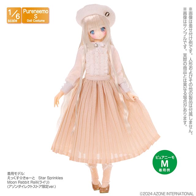 【AZONE】ゴルジアプリーツロングスカート マルチカラー/AZONE ピュアニーモ OB22 OB24 ブライス モモコ