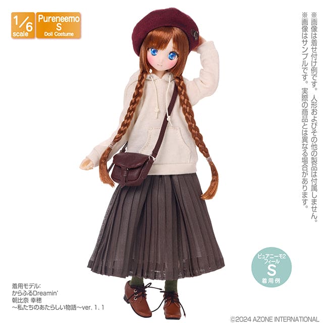 【AZONE】喬琪紗百褶長裙 多色 / AZONE pureneemo OB22 OB24 Blythe momoko