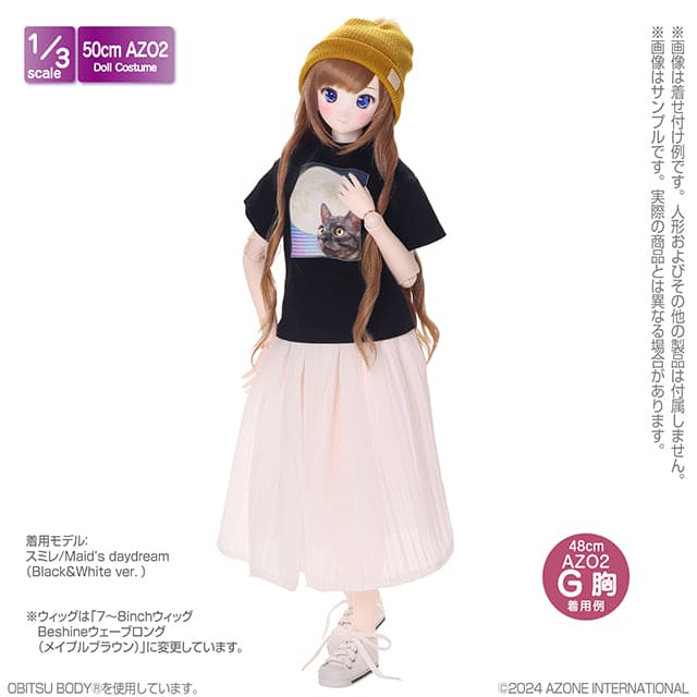 【AZONE】輕柔蓬鬆長裙 / BJD 3分 DD AZO2 OB50 Angel Philia - 紀物書館+JiWu Bookstore