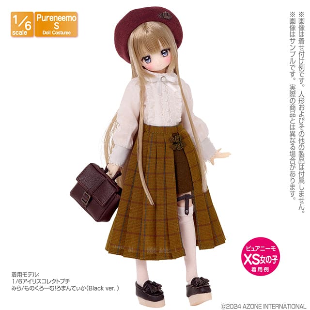 【AZONE】遙遠盡頭之光襯衫 多色 / Pureneemo ruruko OB22 OB24 blythe