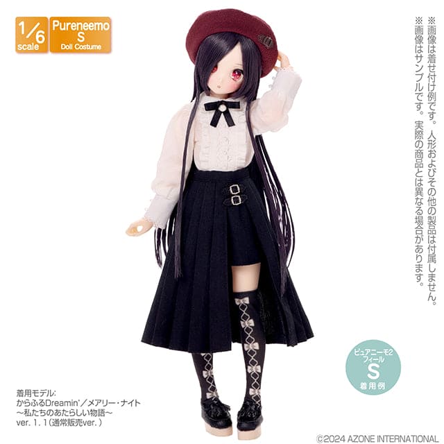 【AZONE】遙遠盡頭之光襯衫 多色 / Pureneemo ruruko OB22 OB24 blythe