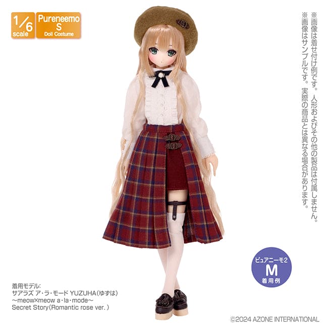 【AZONE】遙遠盡頭之光襯衫 多色 / Pureneemo ruruko OB22 OB24 blythe