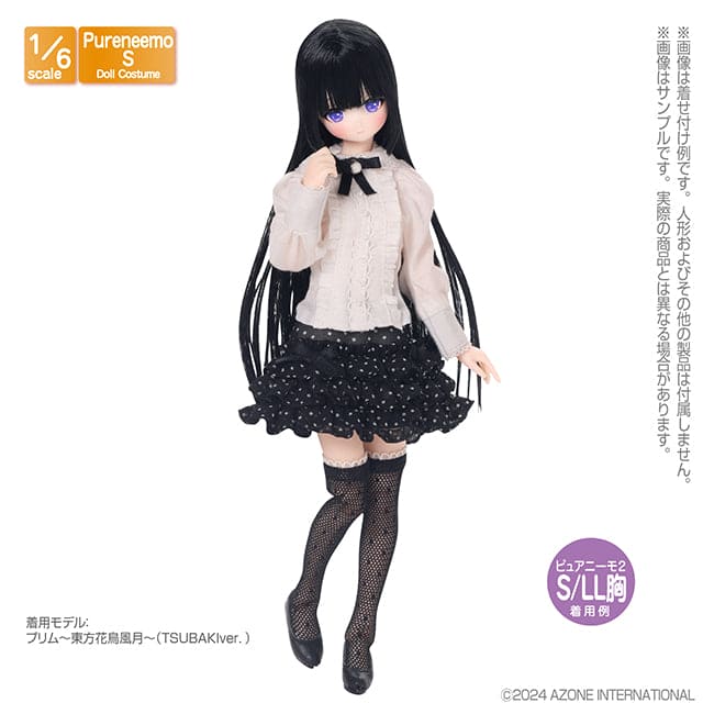 【AZONE】遙遠盡頭之光襯衫 多色 / Pureneemo ruruko OB22 OB24 blythe