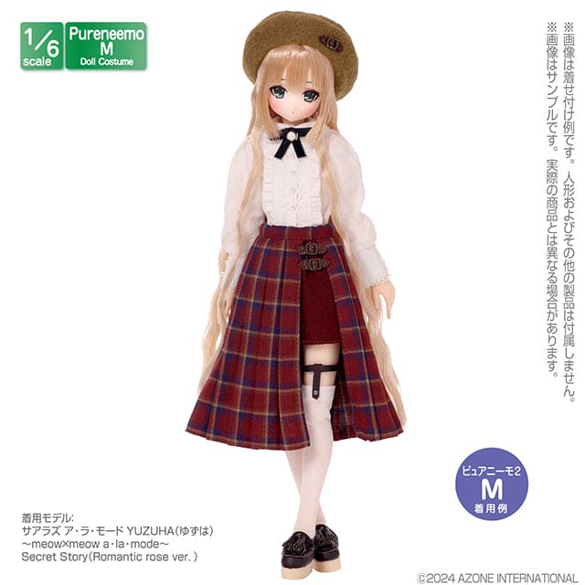 【AZONE】スリットプリーツスカートII マルチカラー/AZONE ピュアニーモ OB22 OB24 ブライス モモコ