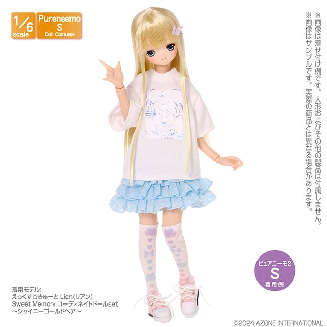 【AZONE】ワイドバージョンTシャツ マルチカラー/AZONE ピュアニーモ OB22 OB24 ブライス モモコ