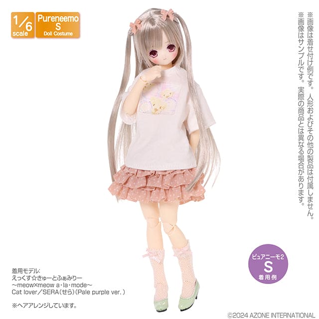 【AZONE】ワイドバージョンTシャツ マルチカラー/AZONE ピュアニーモ OB22 OB24 ブライス モモコ