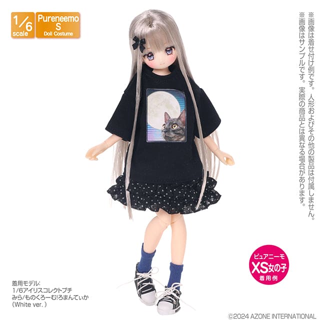 【AZONE】ワイドバージョンTシャツ マルチカラー/AZONE ピュアニーモ OB22 OB24 ブライス モモコ