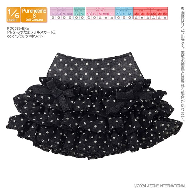 【AZONE】Dotted ruffle skirt 2 multi-color/AZONE pureneemo OB22 OB24 Blythe momoko 