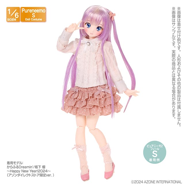 【AZONE】ドットフリルスカート2マルチカラー/AZONE ピュアニーモ OB22 OB24 ブライス モモコ