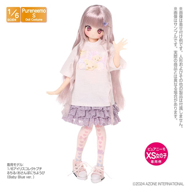 【AZONE】ドットフリルスカート2マルチカラー/AZONE ピュアニーモ OB22 OB24 ブライス モモコ