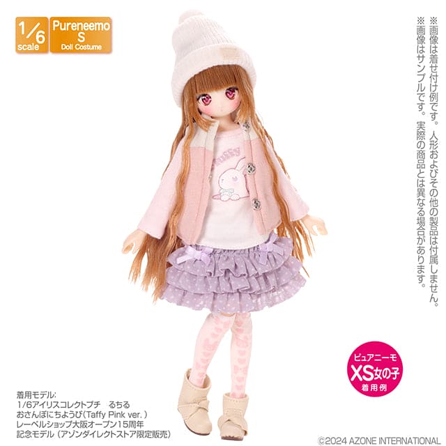 【AZONE】ドットフリルスカート2マルチカラー/AZONE ピュアニーモ OB22 OB24 ブライス モモコ