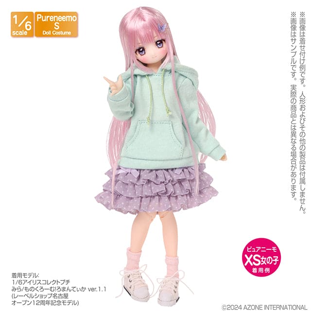 【AZONE】ドットフリルスカート2マルチカラー/AZONE ピュアニーモ OB22 OB24 ブライス モモコ