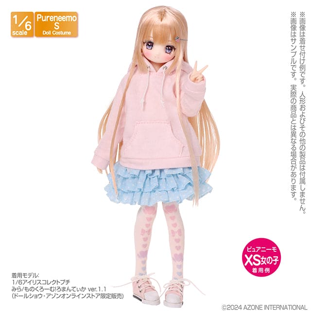 【AZONE】ドットフリルスカート2マルチカラー/AZONE ピュアニーモ OB22 OB24 ブライス モモコ