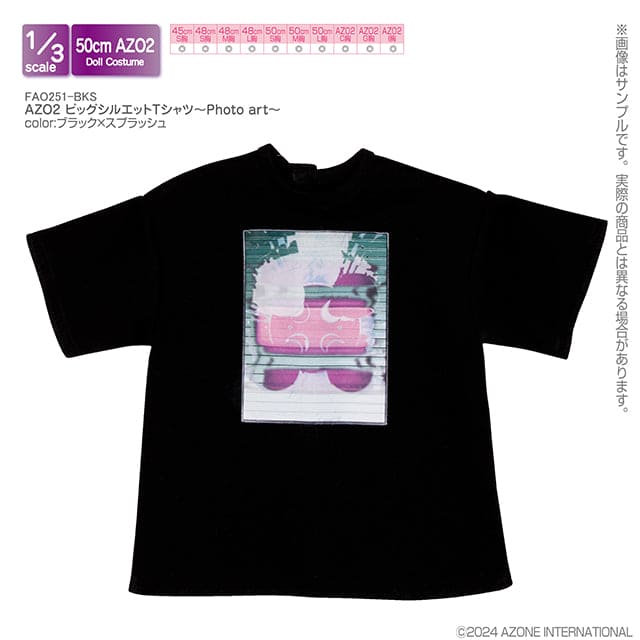 【AZONE】寬版T-Shirt / BJD 3分 DD AZO2
