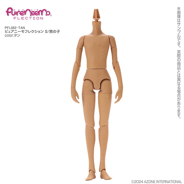 【AZONE】Pureneemo FLECTION S Men's Body/PNS 1/6 Blythe