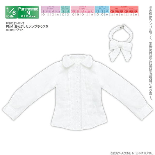 【AZONE】Fashionable Ribbon Shirt IV/PNXS PNS PN2 ruruko OB22 OB24